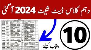 10th Class Date Sheet 2024 Punjab Board