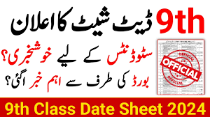 9th Class Date Sheet Punjab Board 2024