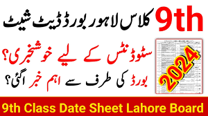 9th Class Date Sheet 2024 Bise Sargodha Board